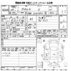 toyota prius-α 2014 -TOYOTA--Prius α ZVW40W-3095670---TOYOTA--Prius α ZVW40W-3095670- image 3
