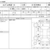 subaru impreza-wagon 2012 -SUBARU--Impreza Wagon DBA-GP7--GP7-006126---SUBARU--Impreza Wagon DBA-GP7--GP7-006126- image 3