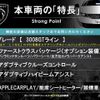 peugeot 3008 2019 CFJ1691101 image 3