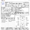 toyota hilux-surf 2006 -TOYOTA 【鹿児島 301ﾄ5353】--Hilux Surf GRN215W--GRN215-8080297---TOYOTA 【鹿児島 301ﾄ5353】--Hilux Surf GRN215W--GRN215-8080297- image 3