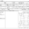 toyota yaris 2024 -TOYOTA 【福山 530ﾉ1039】--Yaris MXPH14--MXPH14-0004529---TOYOTA 【福山 530ﾉ1039】--Yaris MXPH14--MXPH14-0004529- image 3