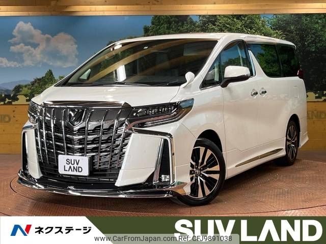 toyota alphard 2023 -TOYOTA--Alphard 3BA-AGH30W--AGH30-0458752---TOYOTA--Alphard 3BA-AGH30W--AGH30-0458752- image 1