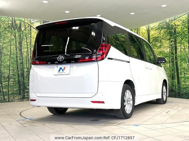 toyota noah 2022 CFJ1712897 image 2
