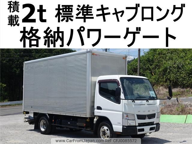 mitsubishi-fuso canter 2014 GOO_NET_EXCHANGE_0602526A30240805W004 image 1