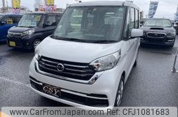 nissan dayz-roox 2017 quick_quick_DBA-B21A_B21A-0315448