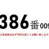 mitsubishi-fuso fighter 2013 GOO_NET_EXCHANGE_0602526A30240422W002 image 3