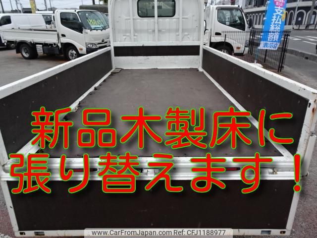 toyota dyna-truck 2019 GOO_NET_EXCHANGE_0501894A30250523W001 image 2