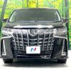 toyota alphard 2018 -TOYOTA--Alphard DBA-AGH30W--AGH30-0226464---TOYOTA--Alphard DBA-AGH30W--AGH30-0226464- image 15