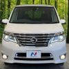 nissan serena 2014 -NISSAN--Serena DAA-HFC26--HFC26-238656---NISSAN--Serena DAA-HFC26--HFC26-238656- image 15