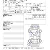 nissan dayz-roox 2014 -NISSAN--DAYZ Roox B21A-0040830---NISSAN--DAYZ Roox B21A-0040830- image 3
