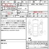 nissan note 2020 CFJ1513126 image 20