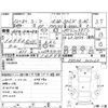 nissan cima 2000 CFJ1657604 image 4