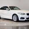 bmw 2-series 2015 quick_quick_DBA-1J20_WBA1J12000V467245 image 6