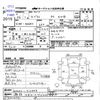 suzuki every 2014 -SUZUKI 【諏訪 480ｳ7220】--Every DA64V--916888---SUZUKI 【諏訪 480ｳ7220】--Every DA64V--916888- image 3