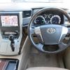 toyota alphard 2012 -TOYOTA 【名変中 】--Alphard ATH20W--8020595---TOYOTA 【名変中 】--Alphard ATH20W--8020595- image 17