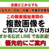 daihatsu atrai-wagon 2020 quick_quick_3BA-S321G_S321G-0078866 image 3