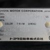 toyota soarer 1999 CFJ7316506 image 5