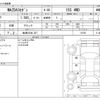 mazda mazda3 2020 -MAZDA 【会津 332ｾ 227】--MAZDA3 6BA-BP5P--BP5P-115165---MAZDA 【会津 332ｾ 227】--MAZDA3 6BA-BP5P--BP5P-115165- image 3