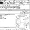 toyota camry 2012 -TOYOTA--Camry AVV50-1018382---TOYOTA--Camry AVV50-1018382- image 3