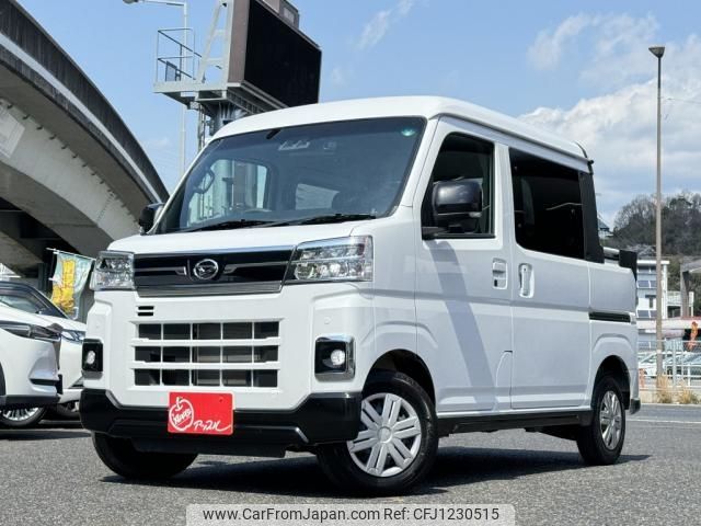 daihatsu atrai 2024 -DAIHATSU--Atrai Van S710W--0006257---DAIHATSU--Atrai Van S710W--0006257- image 1