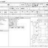 subaru xv 2018 -SUBARU--Subaru XV DBA-GT7--GT7-072220---SUBARU--Subaru XV DBA-GT7--GT7-072220- image 3