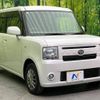 daihatsu move-conte 2014 -DAIHATSU--Move Conte DBA-L575S--L575S-0213400---DAIHATSU--Move Conte DBA-L575S--L575S-0213400- image 17