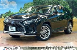 lexus rx 2020 CFJ1714358