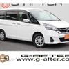 nissan serena 2017 -NISSAN--Serena DBA-C27--C27-003962---NISSAN--Serena DBA-C27--C27-003962- image 1