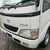 toyota dyna-truck 2005 quick_quick_KDY230_KDY230-7011193 image 9