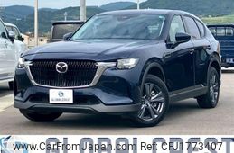 mazda mazda-others 2023 CFJ1773407