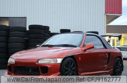 Honda Beat 1991