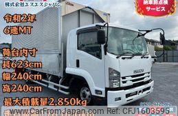 isuzu forward 2020 CFJ1603595