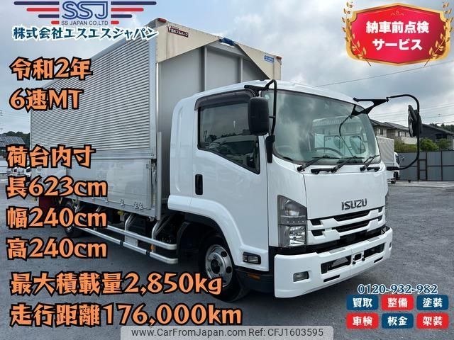 isuzu forward 2020 CFJ1603595 image 1