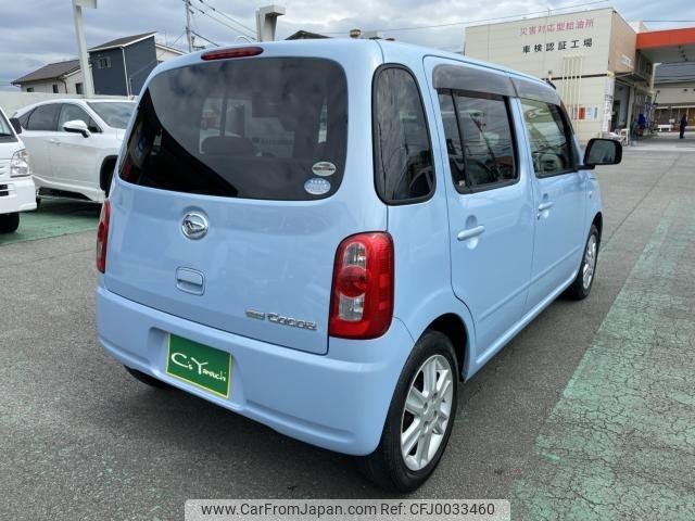 daihatsu mira-cocoa 2012 -DAIHATSU 【名変中 】--Mira Cocoa L675S--0090658---DAIHATSU 【名変中 】--Mira Cocoa L675S--0090658- image 2