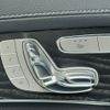mercedes-benz c-class 2016 CFJ1710665 image 6