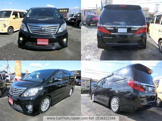 toyota alphard 2012 quick_quick_DBA-ANH20W_ANH20-8201310 image 2