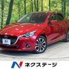 mazda demio 2016 -MAZDA--Demio LDA-DJ5FS--DJ5FS-147541---MAZDA--Demio LDA-DJ5FS--DJ5FS-147541- image 1