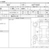 toyota raize 2022 -TOYOTA 【福山 532ﾌ 628】--Raize 5AA-A202A--A202A-0008361---TOYOTA 【福山 532ﾌ 628】--Raize 5AA-A202A--A202A-0008361- image 3