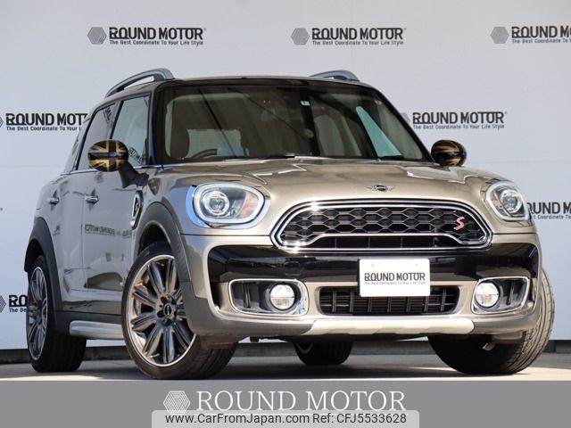 mini mini-others 2017 CFJ5533628 image 1