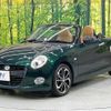 daihatsu copen 2021 CFJ1706531 image 16