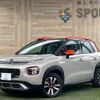 citroen c3 2019 quick_quick_3BA-A8HN05_VF72RHNPXK4427291 image 1