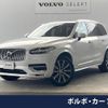 volvo xc90 2021 -VOLVO--Volvo XC90 5AA-LB420TXCM--YV1LF06MCM1753478---VOLVO--Volvo XC90 5AA-LB420TXCM--YV1LF06MCM1753478- image 1
