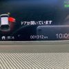 honda fit 2022 -HONDA 【新潟 502ﾓ7852】--Fit GR3--1226787---HONDA 【新潟 502ﾓ7852】--Fit GR3--1226787- image 22