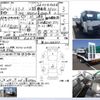 toyota toyoace 2015 CFJ1693248 image 3