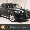 mini mini-others 2020 CFJ1378126 image 1