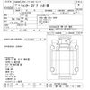 mitsubishi-fuso canter 2005 -MITSUBISHI 【野田 800ﾛ445】--Canter FE72DC-510384---MITSUBISHI 【野田 800ﾛ445】--Canter FE72DC-510384- image 3