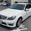 mercedes-benz c-class 2014 CFJ1546888 image 23