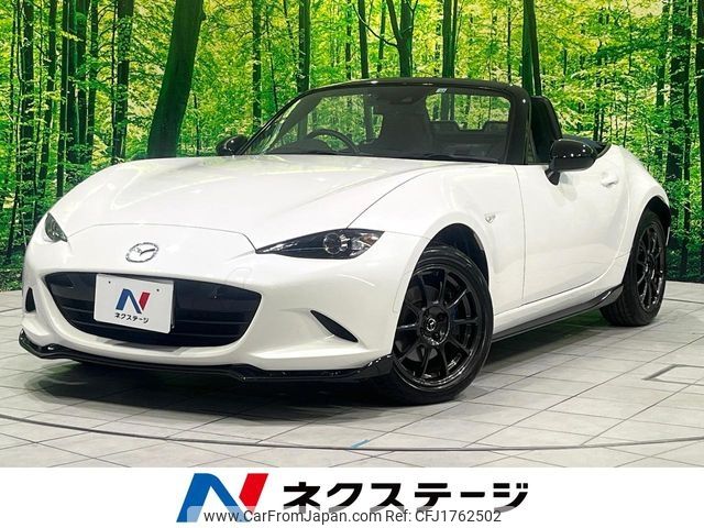 mazda roadster 2022 CFJ1762502 image 1