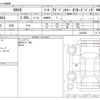 toyota rav4 2021 -TOYOTA--RAV4 6BA-MXAA54--MXAA54-2032289---TOYOTA--RAV4 6BA-MXAA54--MXAA54-2032289- image 3