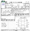 toyota voxy 2008 CFJ1657262 image 3